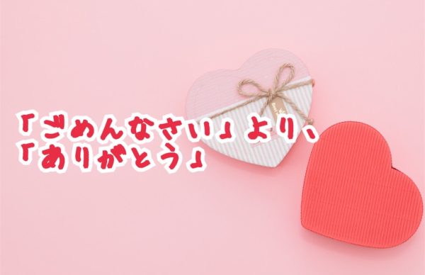 「浮気調査で心の安定を取り戻す」