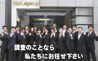 弁護士と占い師に認められた探偵事務所