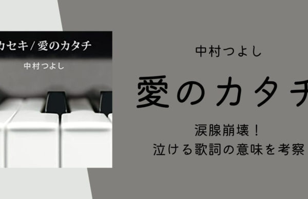 矢口真里さんの再婚に見る、浮気の代償と愛の形