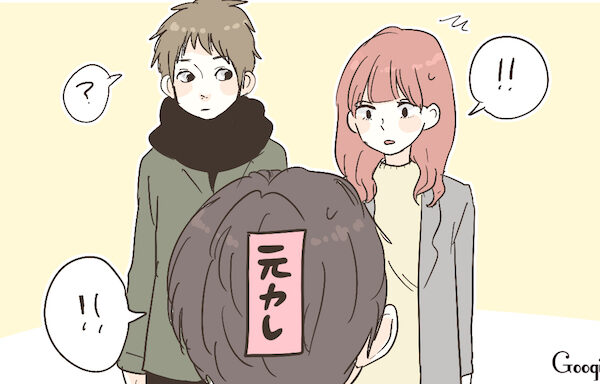 元カレとの不倫はハードルが低い理由とは？