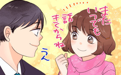 人にやる気を起こさせるのが上手いのは男女どっち？【探偵 浮気調査 姫路】