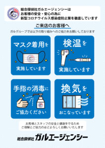 ゴールデンウィーク