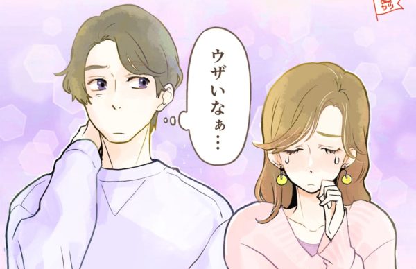 浮気されやすい女性の特徴とは？｜浮気調査 姫路 ガルエージェンシー姫路