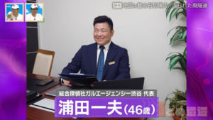 ガルエージェンシーテレビ出演