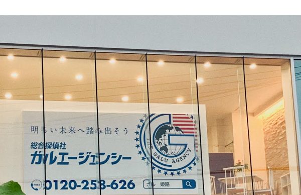 探偵が見てきた「夫婦円満の秘訣」